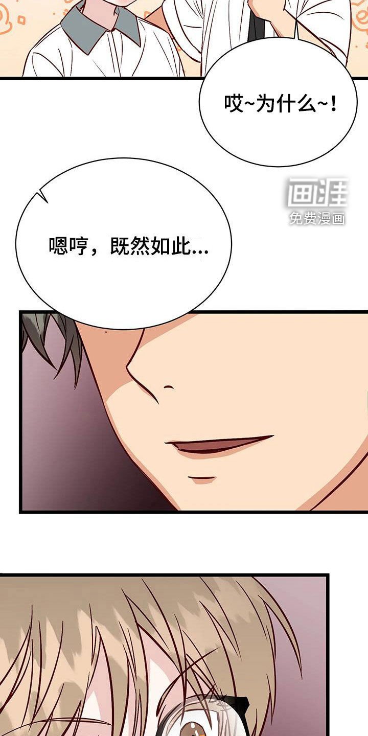 第30章：名列前茅