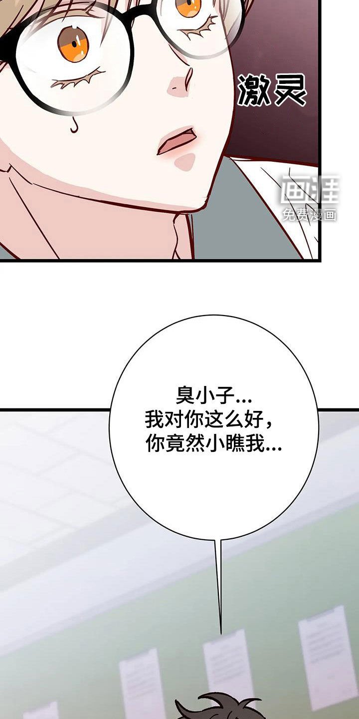 第30章：名列前茅