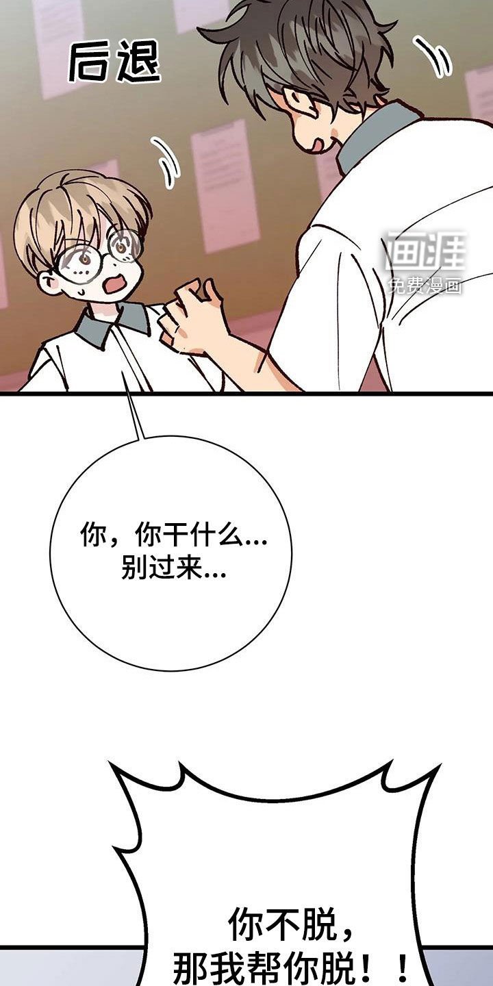 第30章：名列前茅