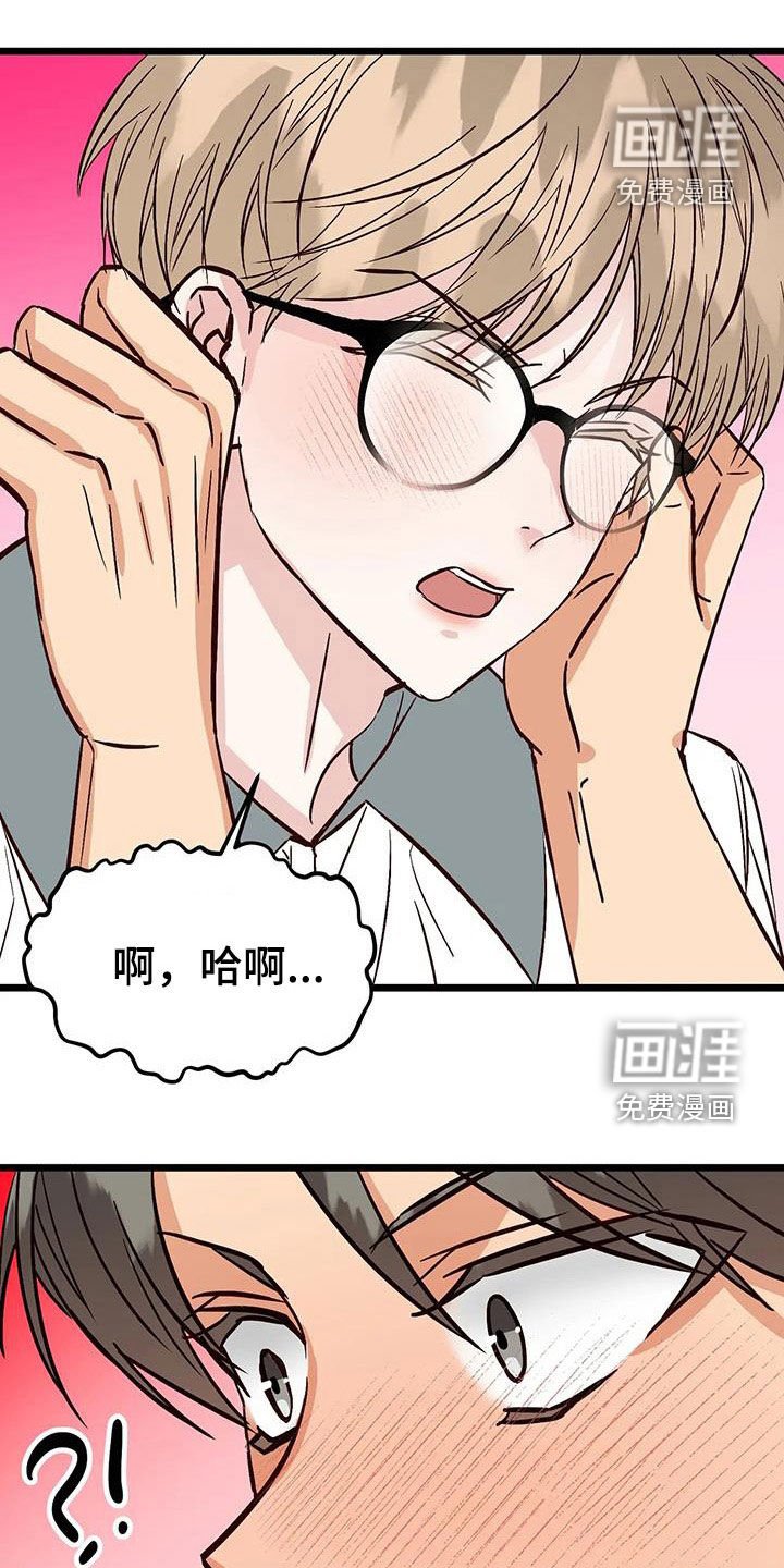 第31章：喜欢