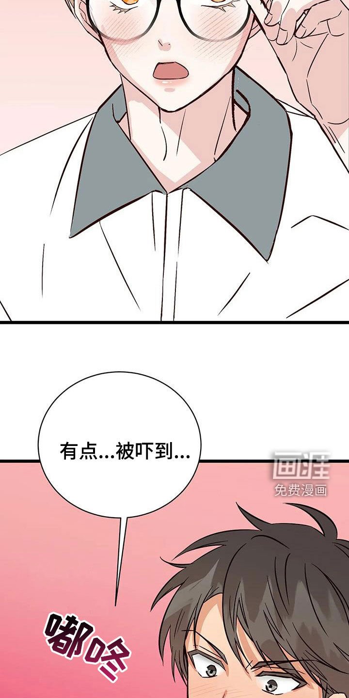 第31章：喜欢