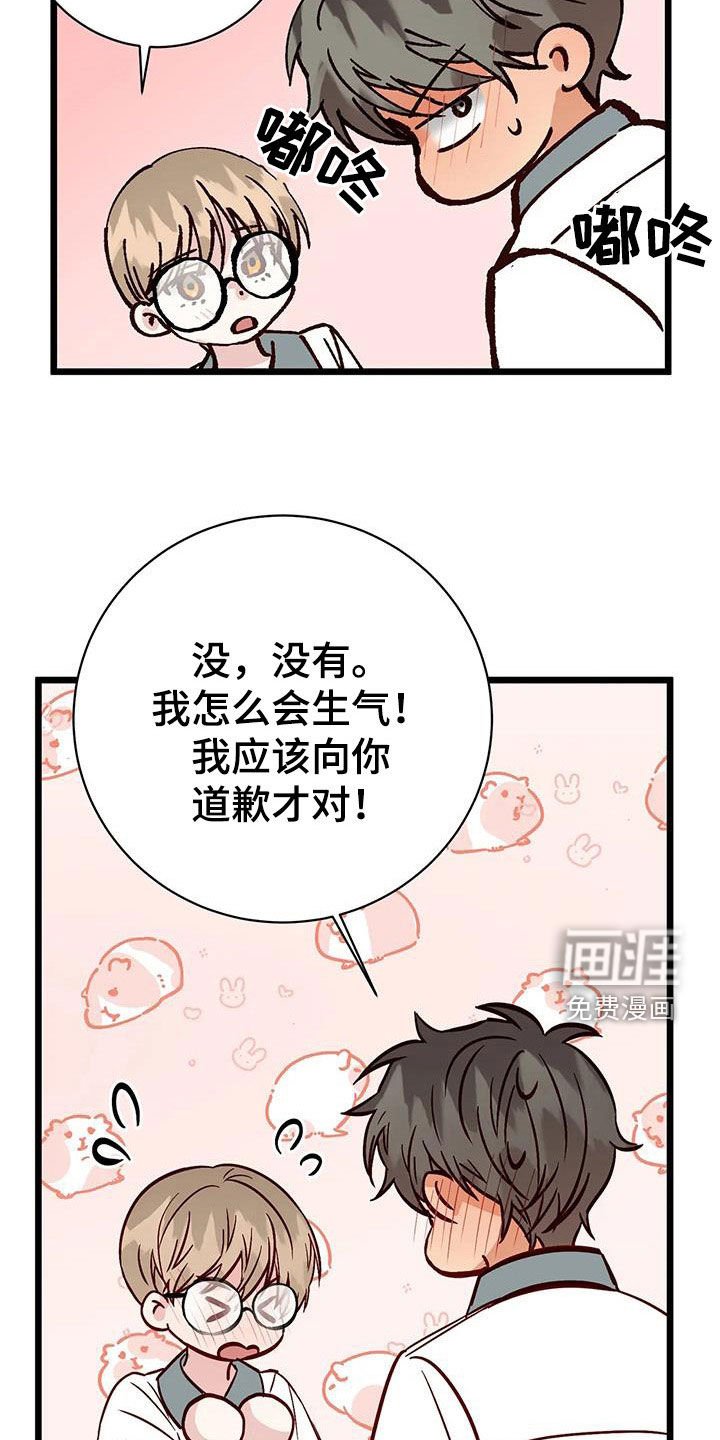 第31章：喜欢