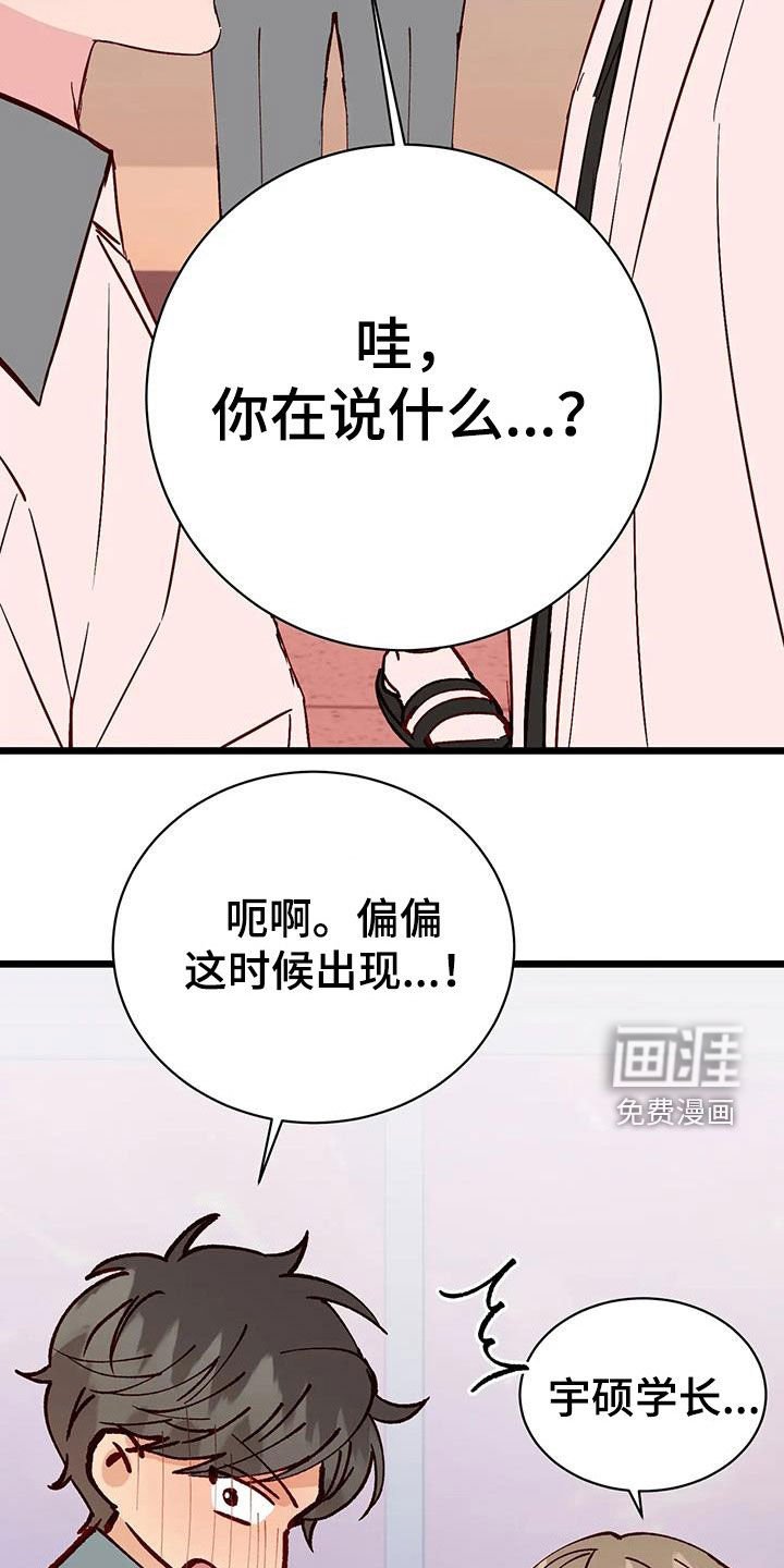 第31章：喜欢