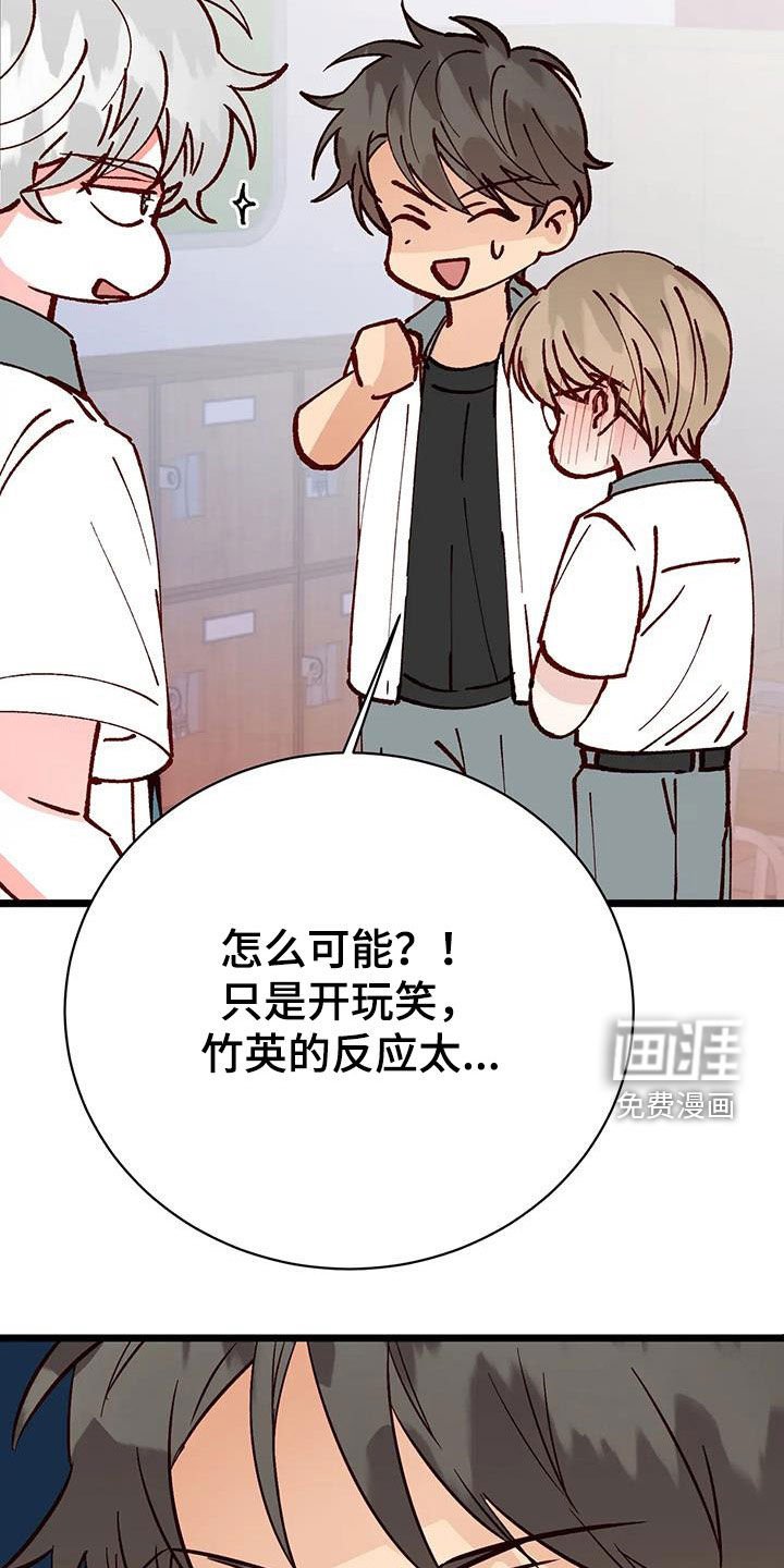 第31章：喜欢