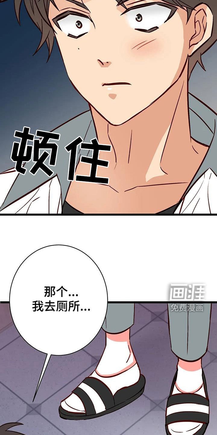 第31章：喜欢