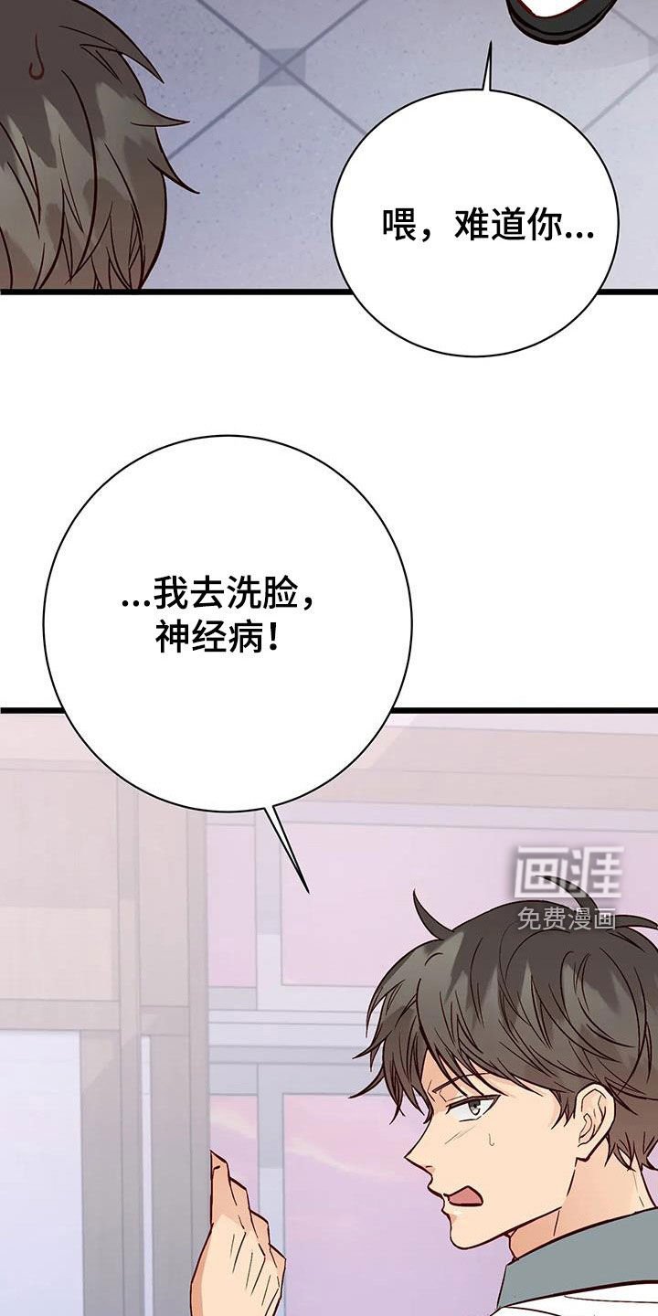 第31章：喜欢