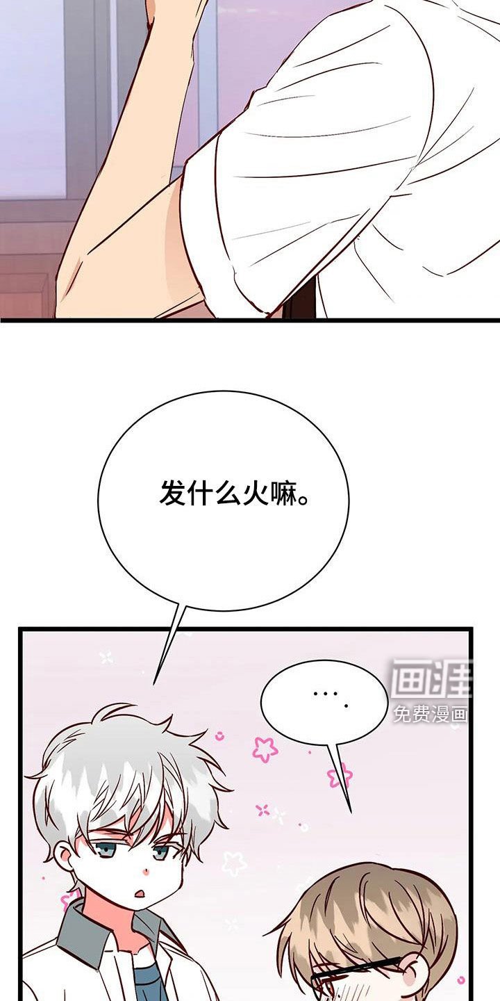 第31章：喜欢