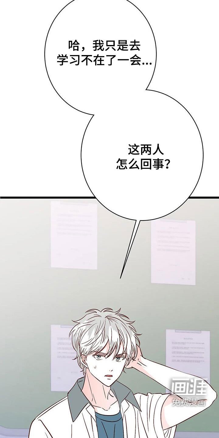 第31章：喜欢