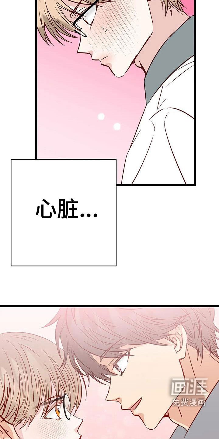 第31章：喜欢