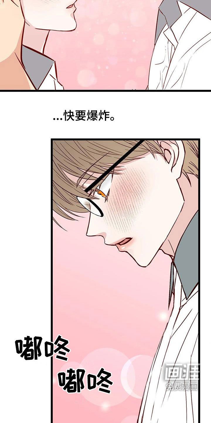 第31章：喜欢