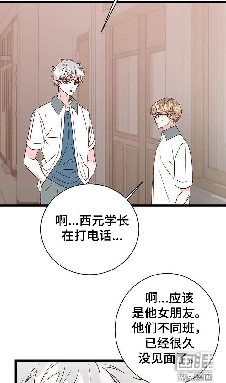 第31章：喜欢