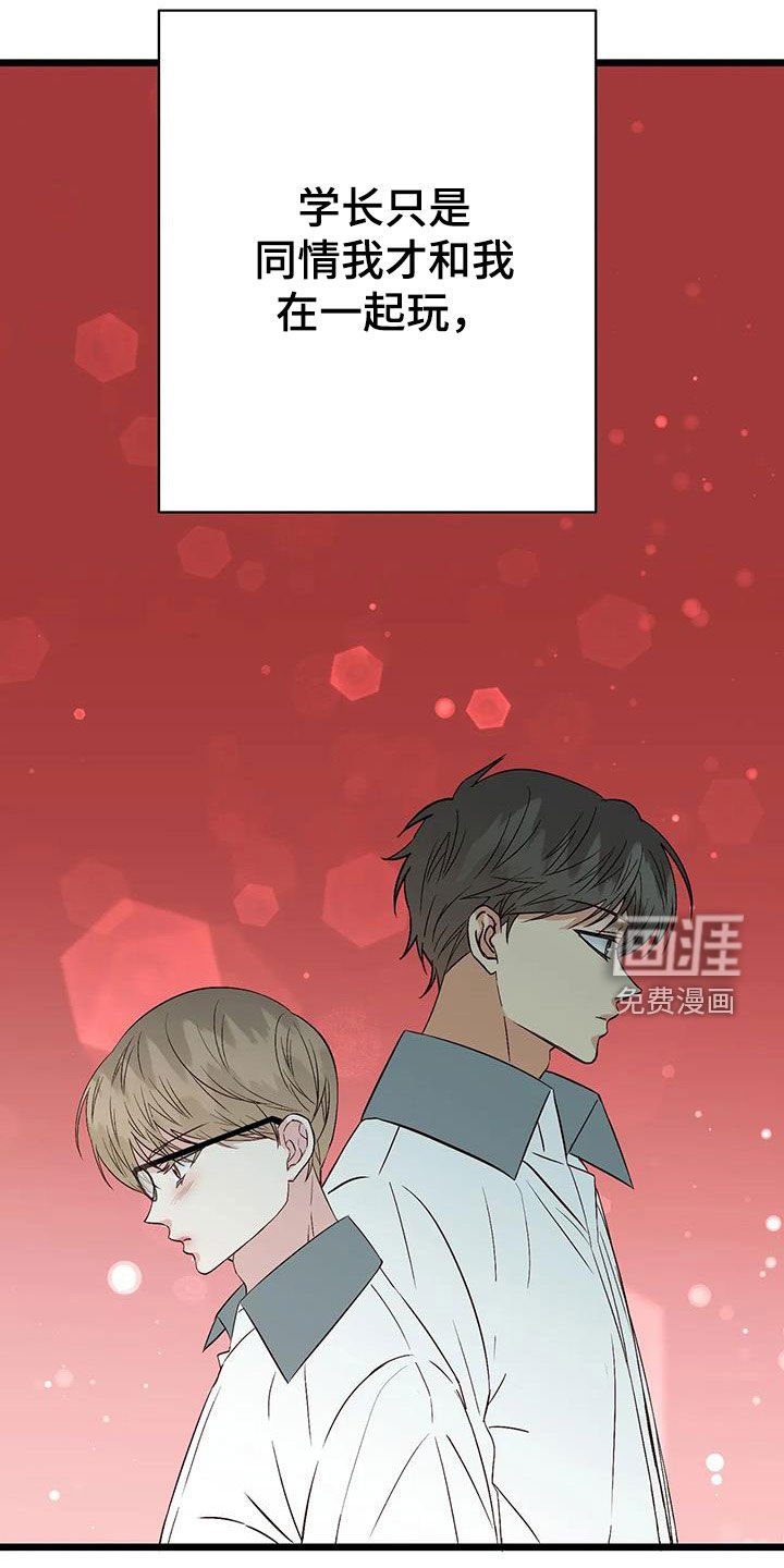 第31章：喜欢