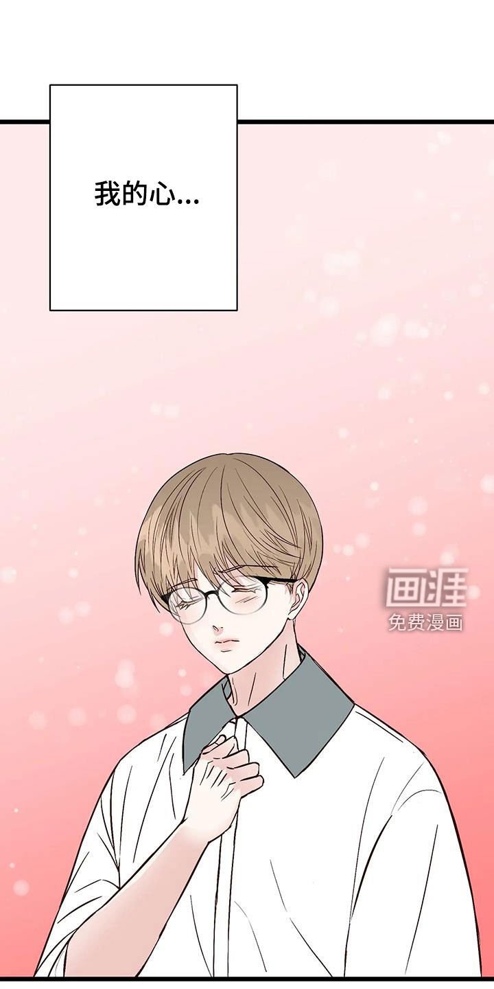 第31章：喜欢