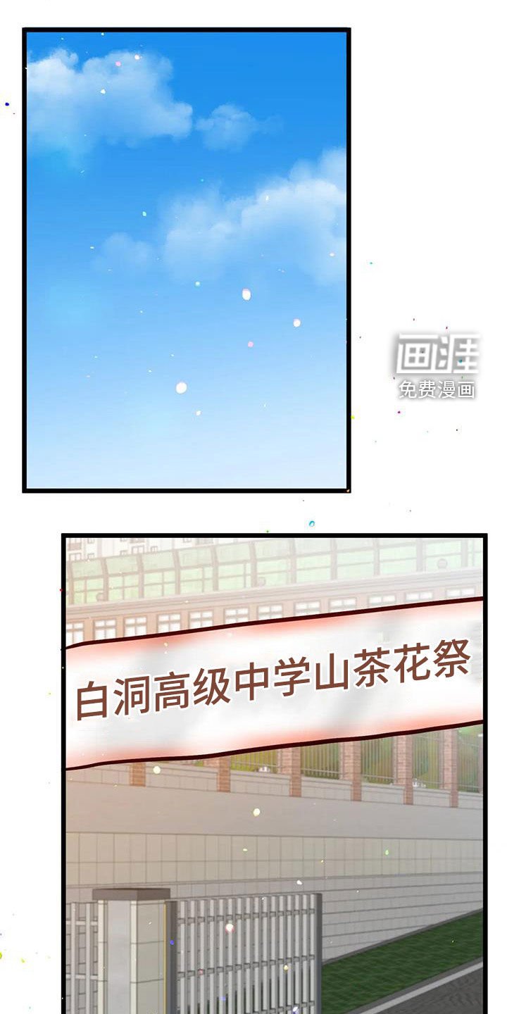 第32章：眼泪