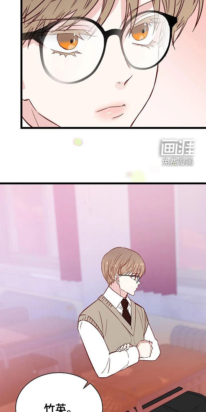 第32章：眼泪