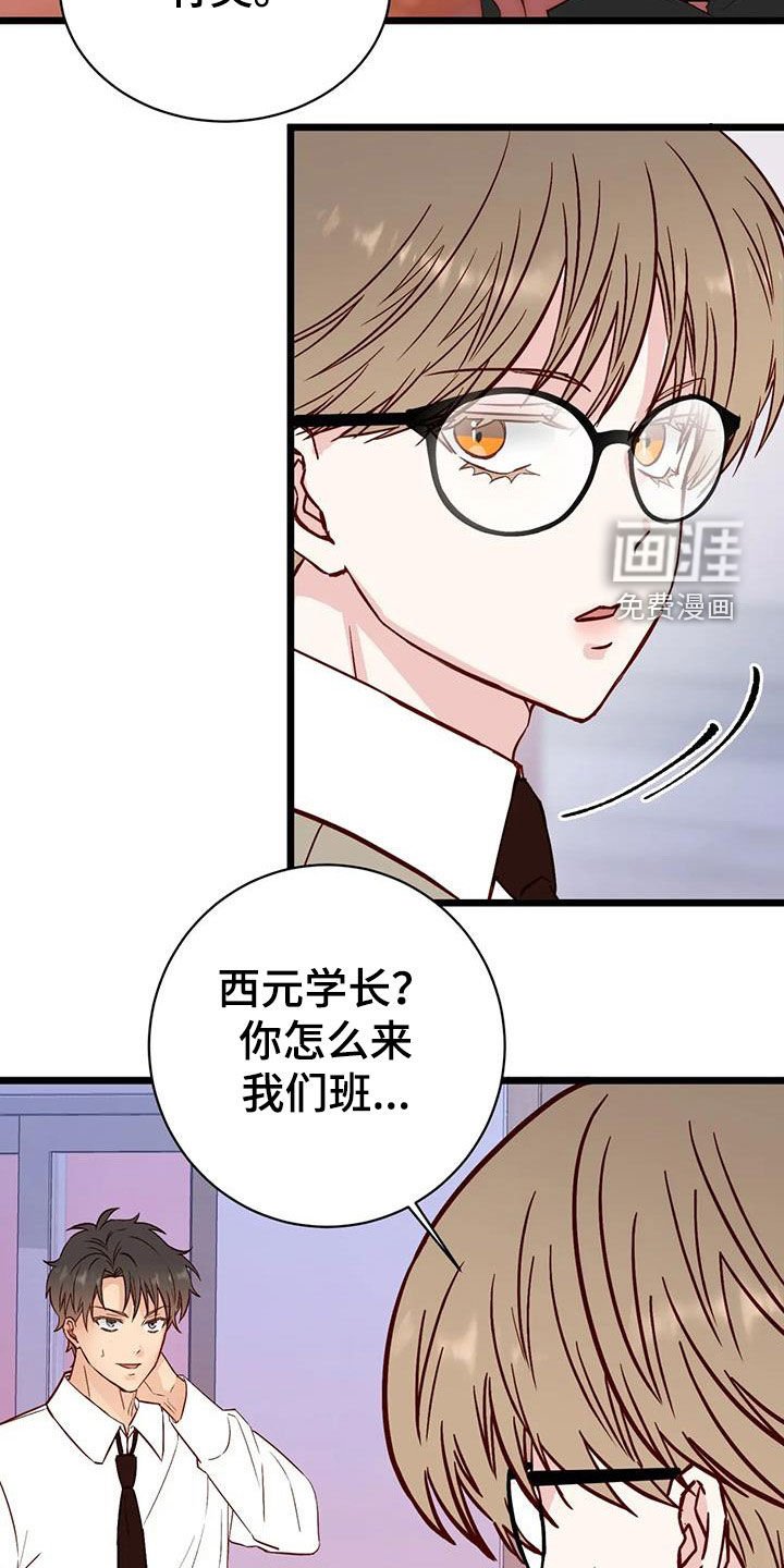 第32章：眼泪