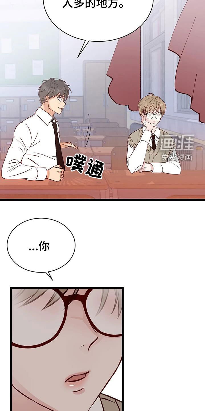 第32章：眼泪