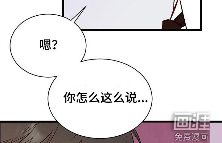 第32章：眼泪