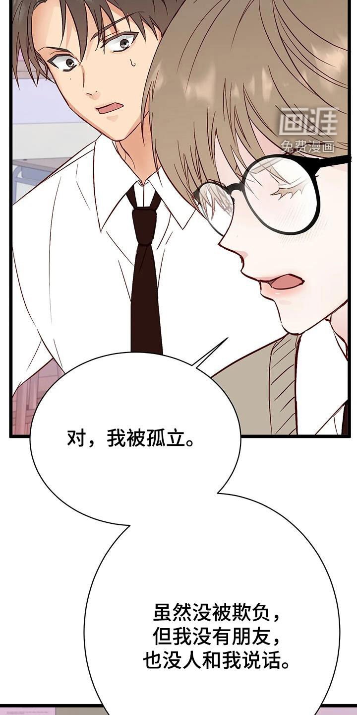 第32章：眼泪