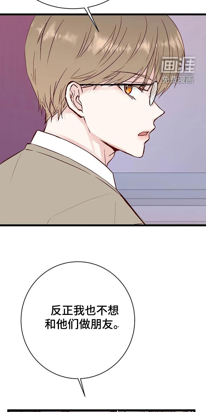 第32章：眼泪