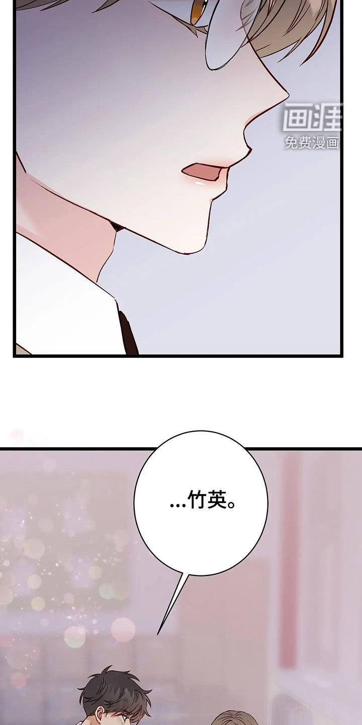 第32章：眼泪