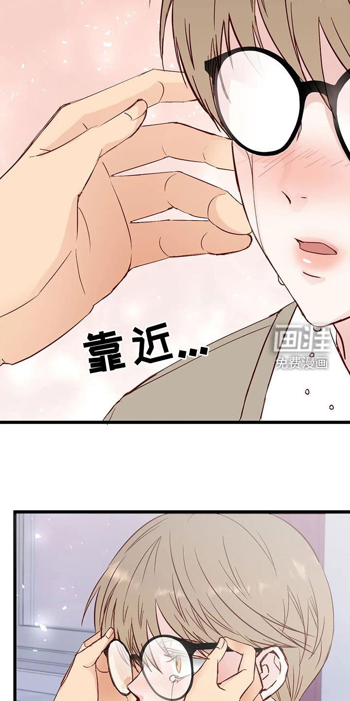 第32章：眼泪