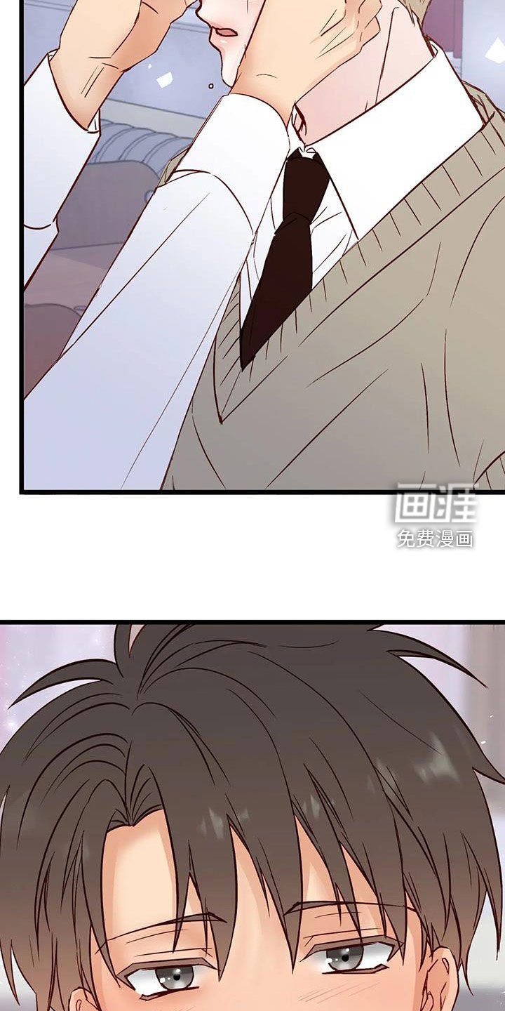 第32章：眼泪