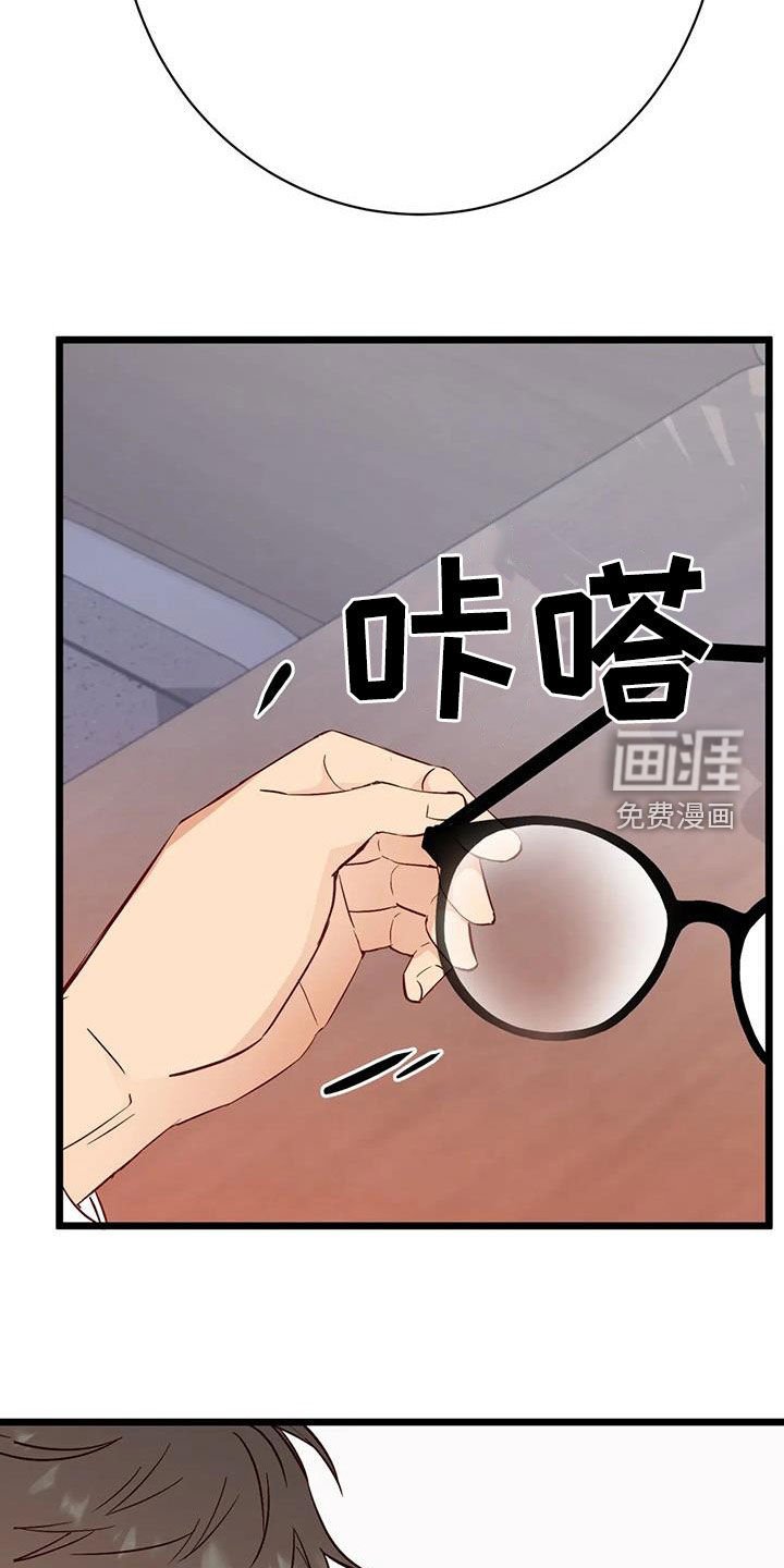 第32章：眼泪
