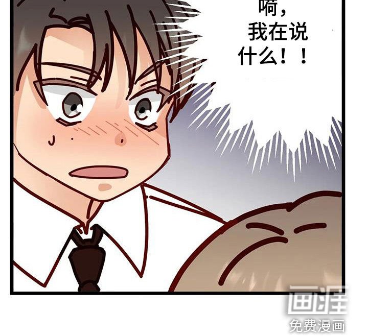 第32章：眼泪