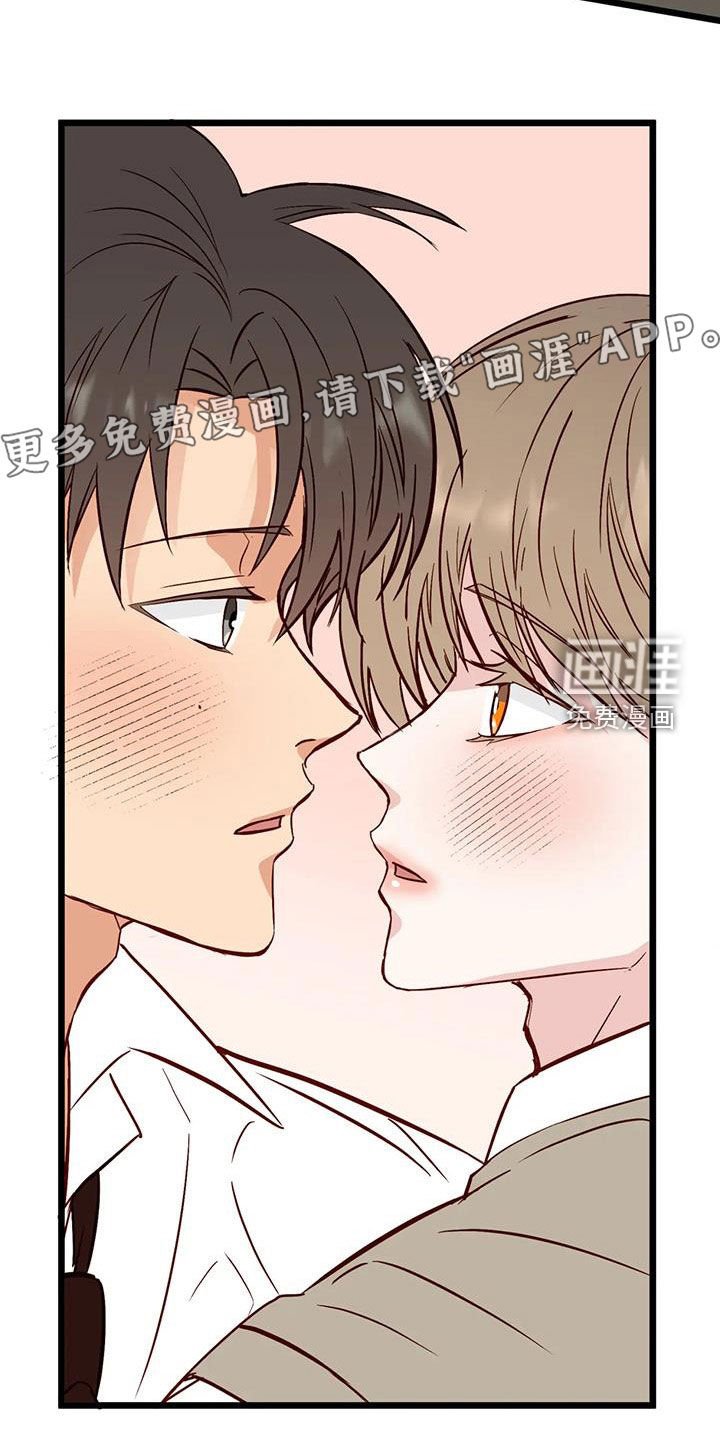 第33章：道歉