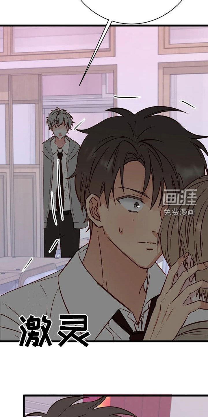 第33章：道歉