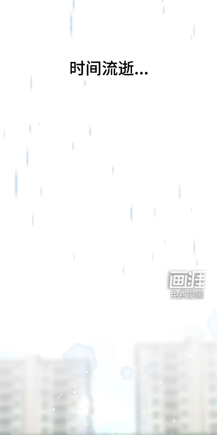 第33章：道歉
