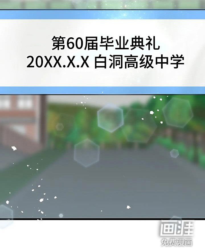 第33章：道歉