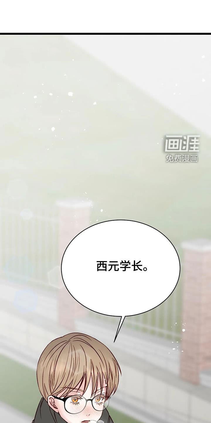 第33章：道歉