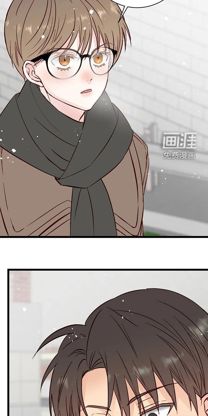 第33章：道歉