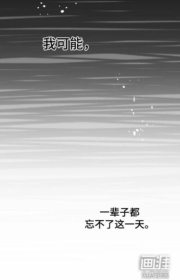 第33章：道歉