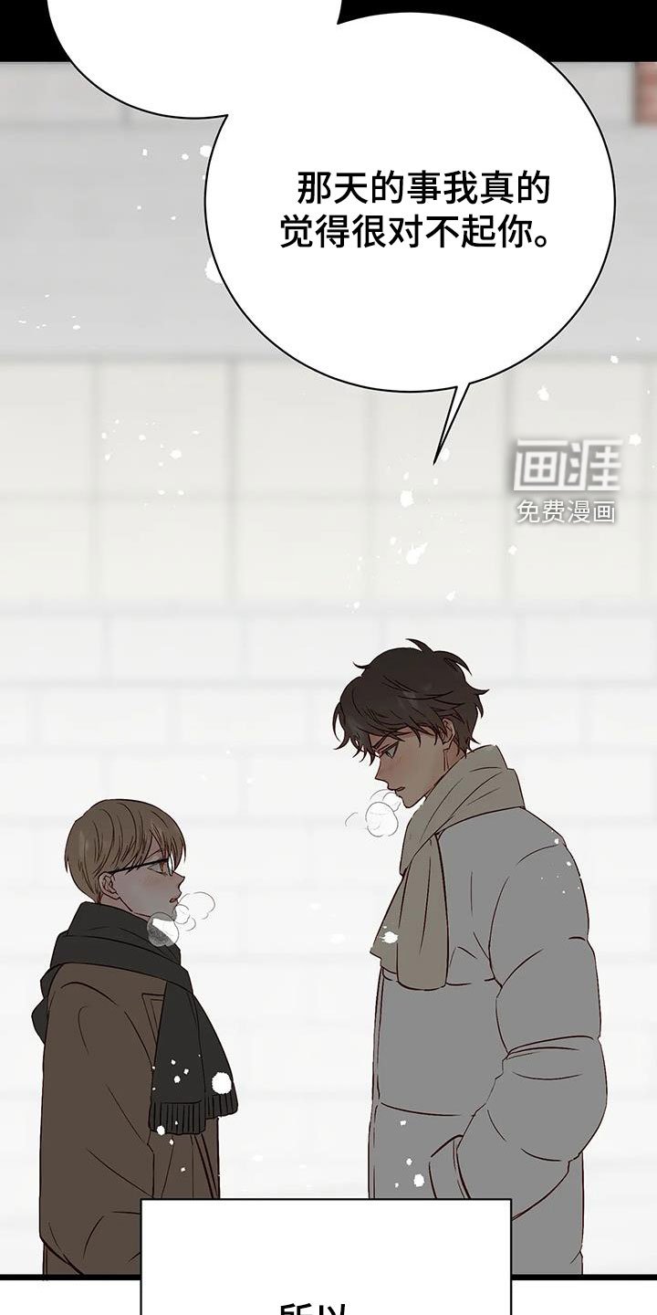 第34章：好好想想