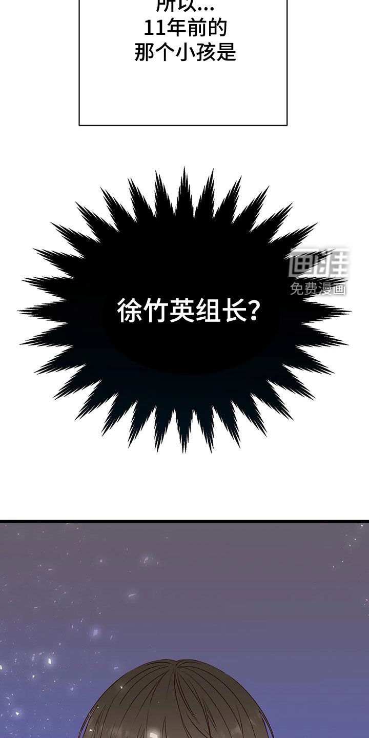 第34章：好好想想