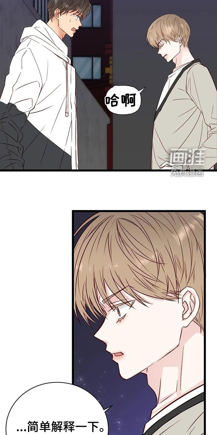 第34章：好好想想