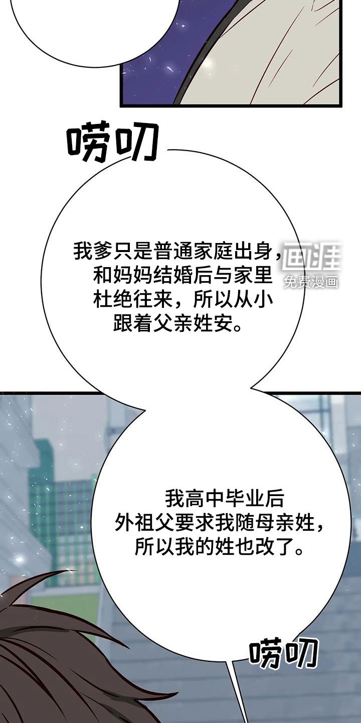第34章：好好想想