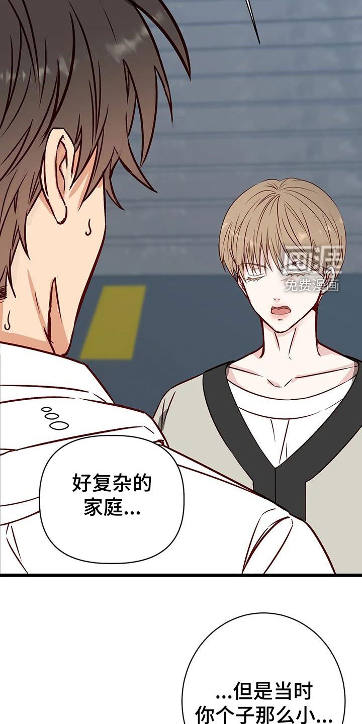 第34章：好好想想