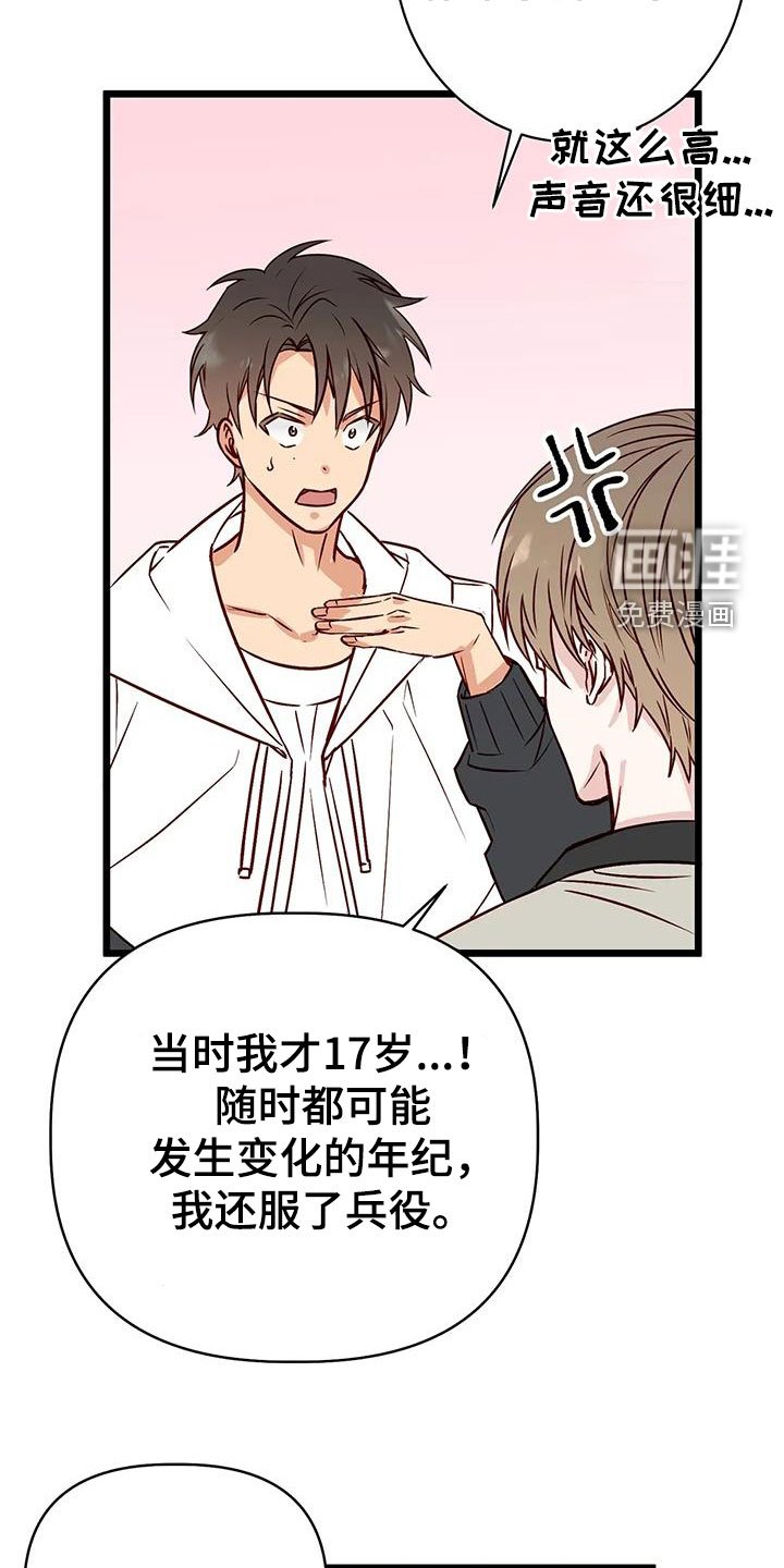 第34章：好好想想