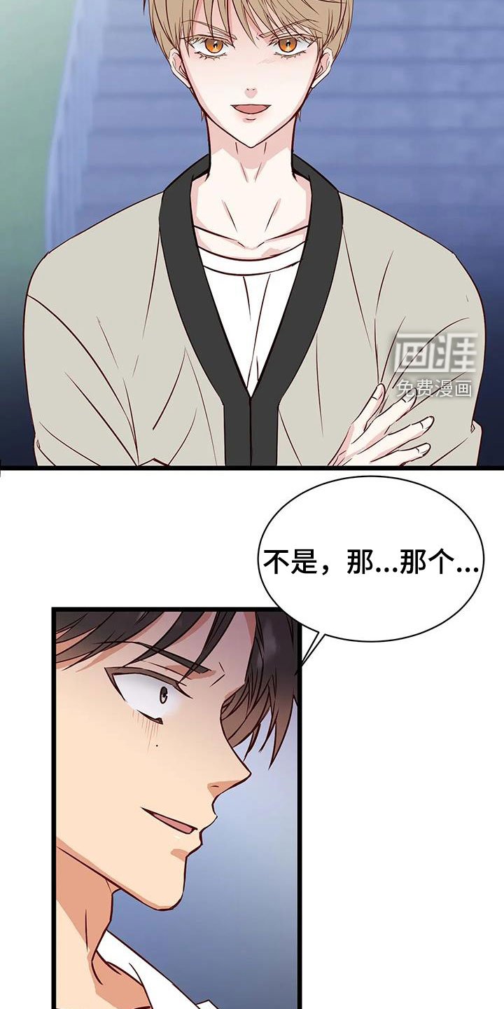 第34章：好好想想