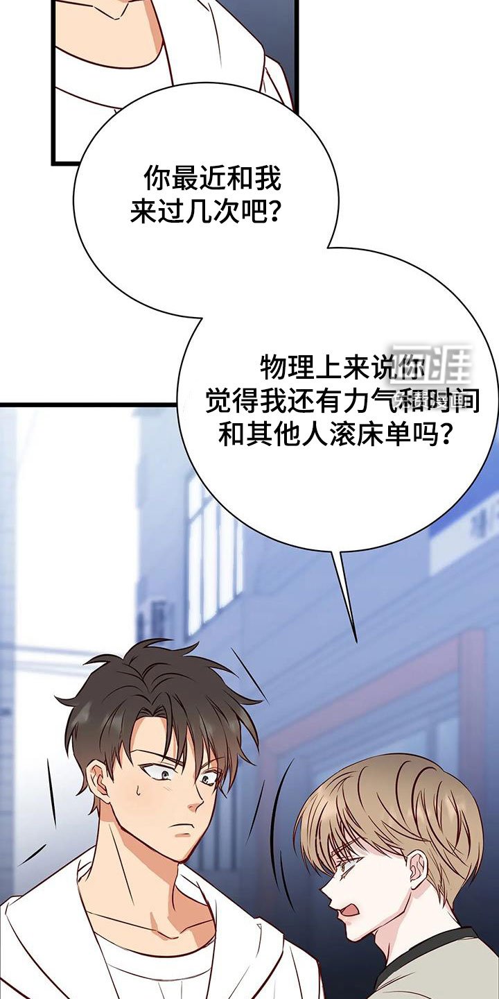 第34章：好好想想