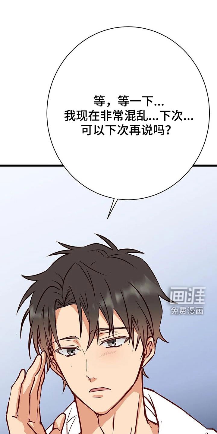 第34章：好好想想