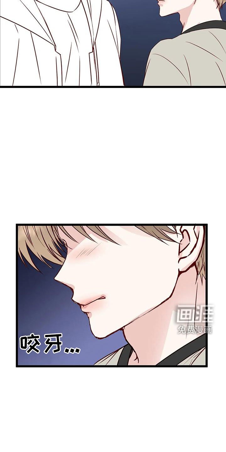 第34章：好好想想