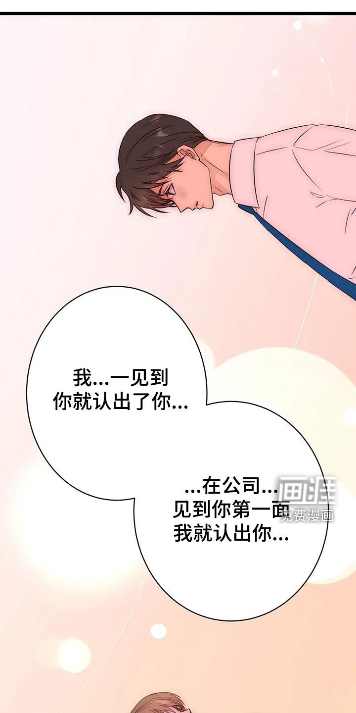 第34章：好好想想