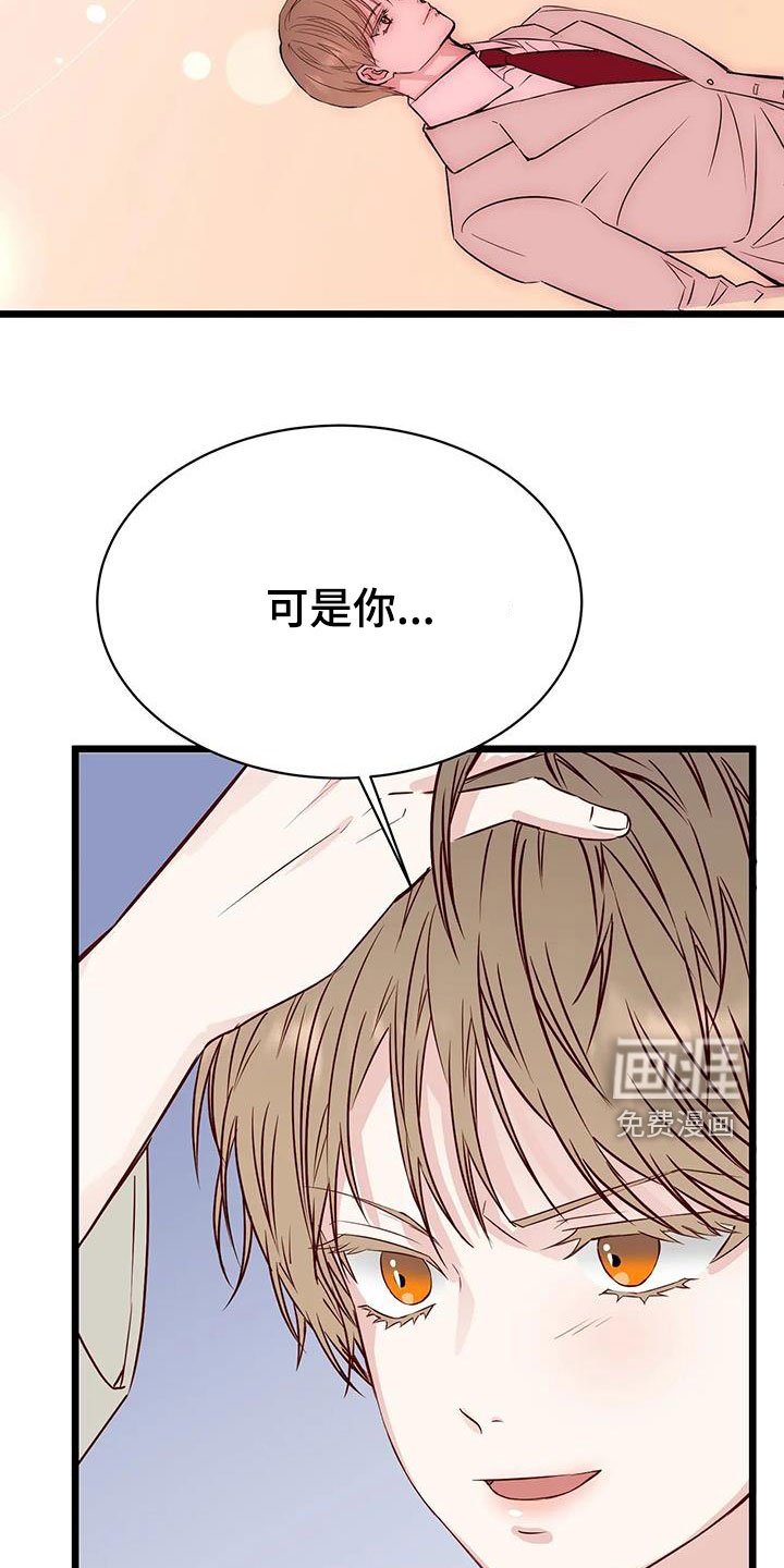 第34章：好好想想