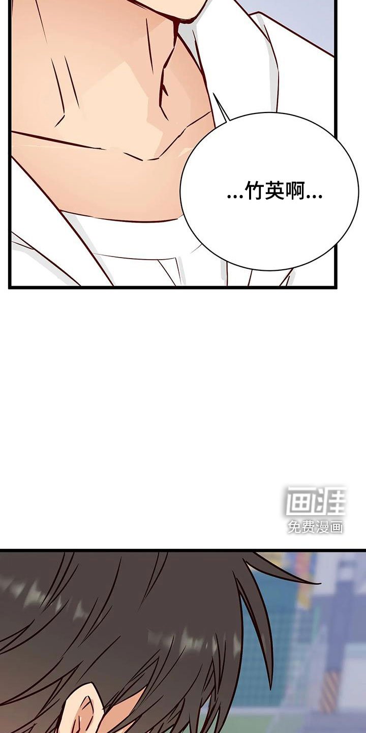 第34章：好好想想
