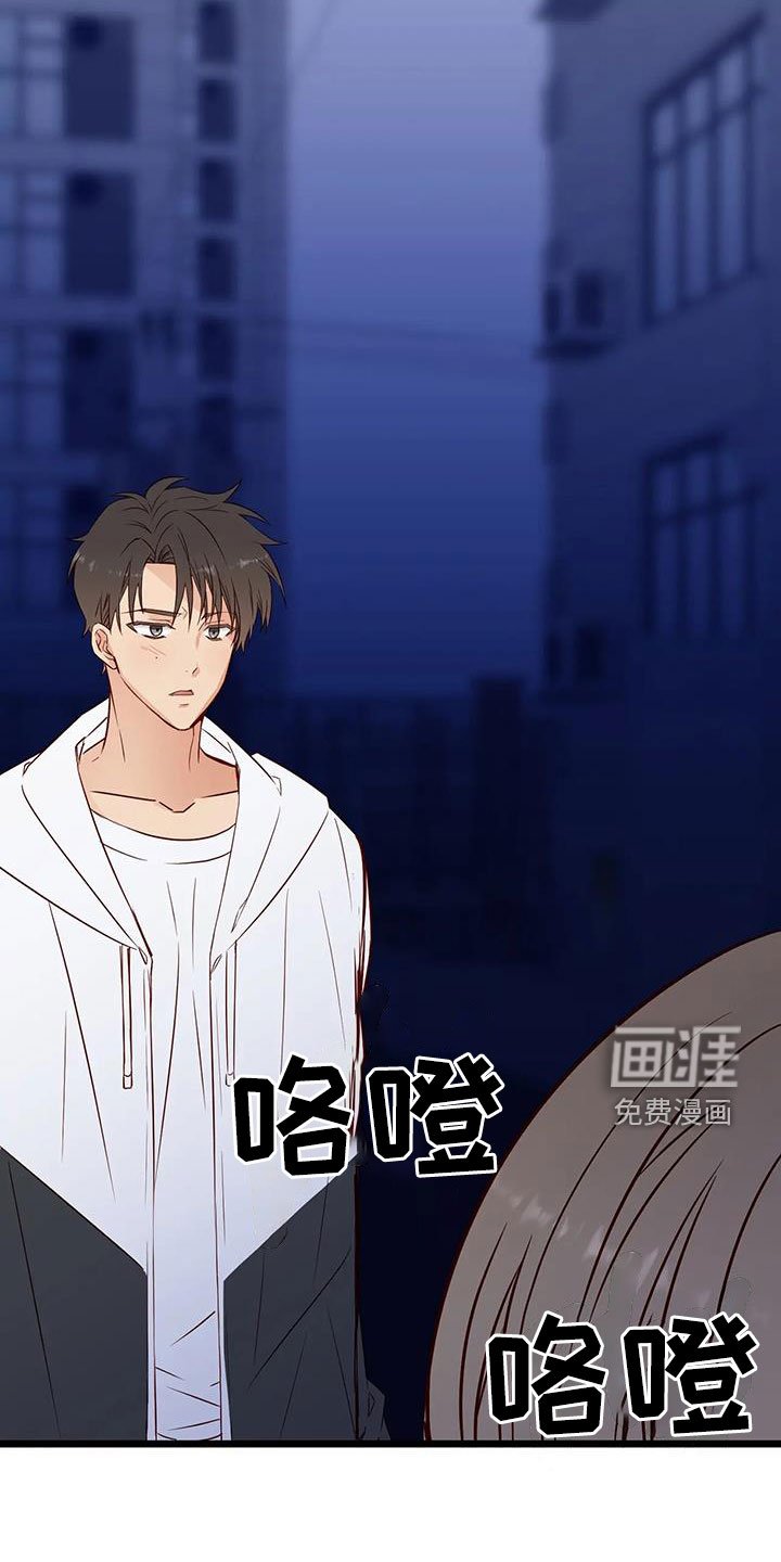 第34章：好好想想